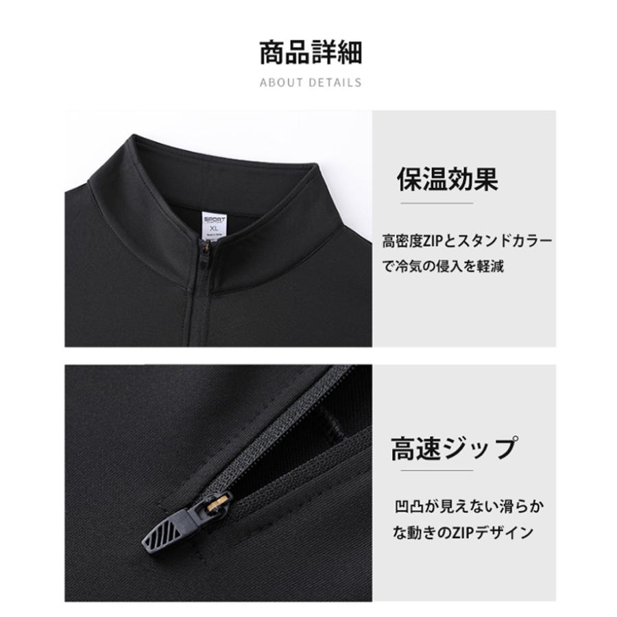 ランニングジャージ　61183　スポーツウェア　メンズウエア　トレーニングウェア　ジム　クイックドライ　長袖シャツ　軽量　ランニングウェア 　高弾力 |  | 17