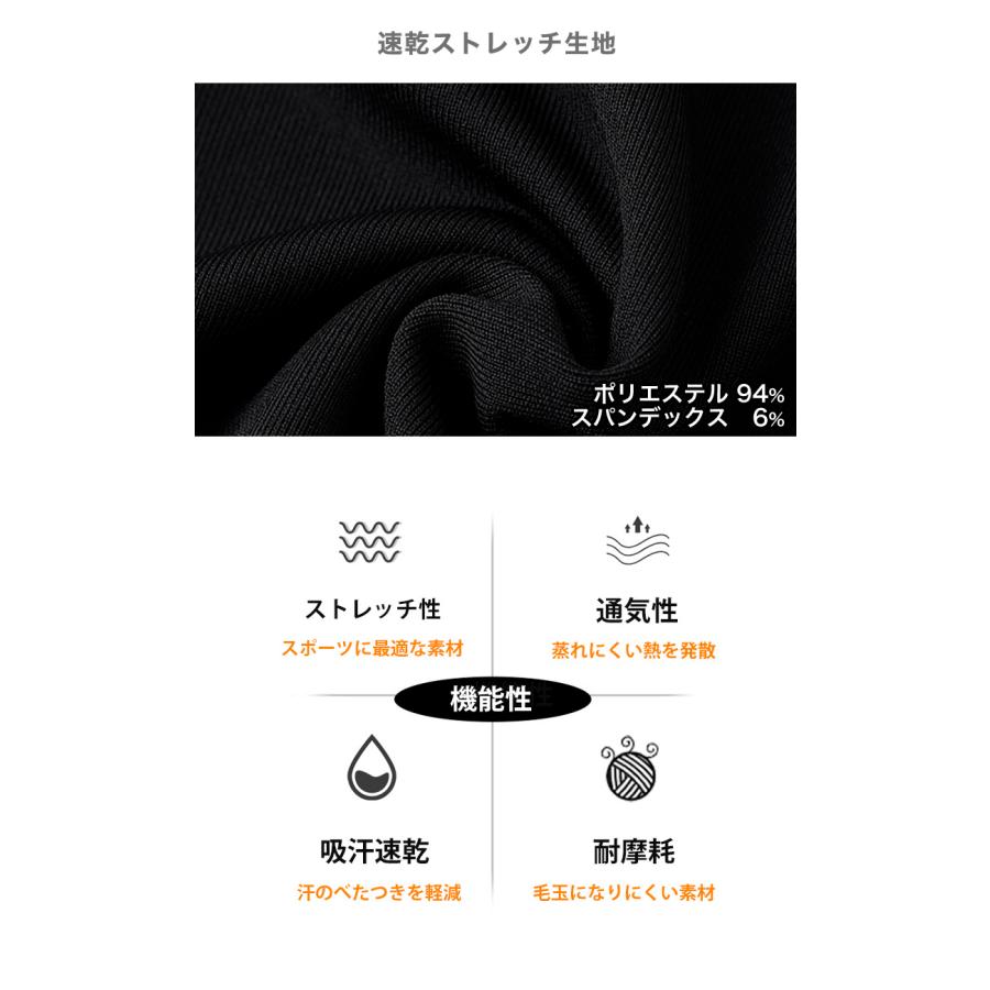 ランニングジャージ　61183　スポーツウェア　メンズウエア　トレーニングウェア　ジム　クイックドライ　長袖シャツ　軽量　ランニングウェア 　高弾力 |  | 06