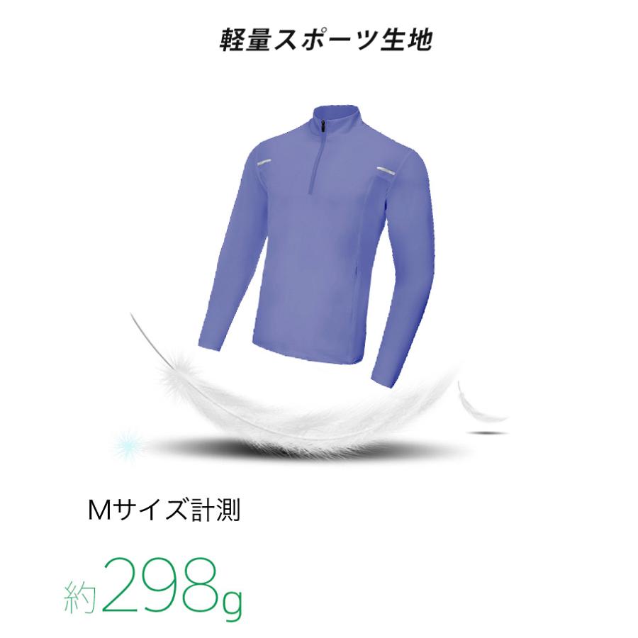 ランニングジャージ　61183　スポーツウェア　メンズウエア　トレーニングウェア　ジム　クイックドライ　長袖シャツ　軽量　ランニングウェア 　高弾力 |  | 07