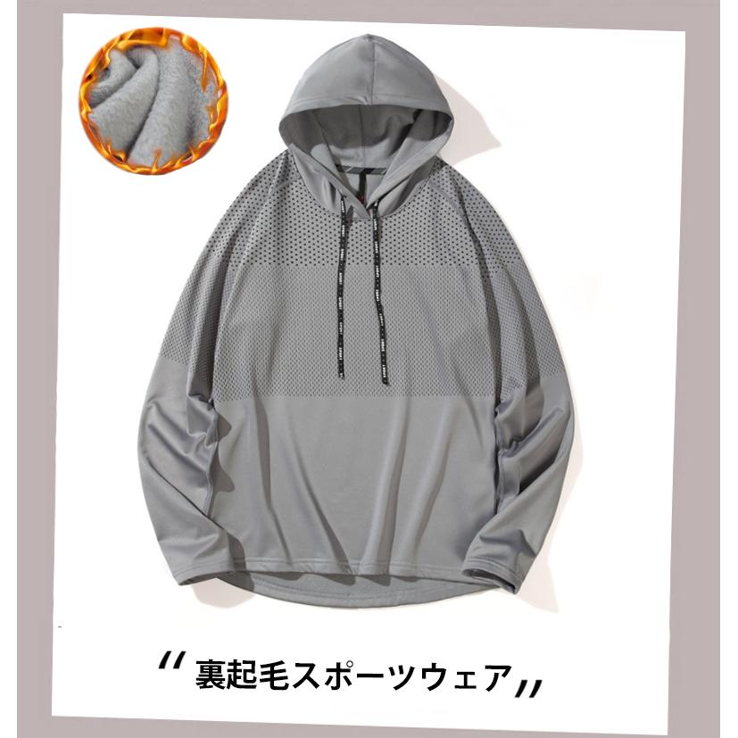 ランニングウェア フード付き　裏起毛　保温　暖かい　メンズ　クイックドライ　パーカー長袖シャツ　tシャツ　 アウトドア スポーツ　ロングTシャツ |  | 05