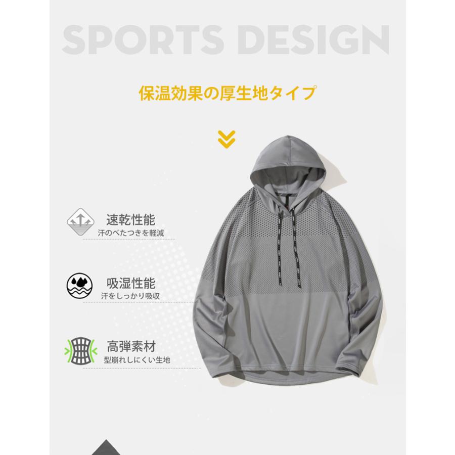ランニングウェア フード付き　裏起毛　保温　暖かい　メンズ　クイックドライ　パーカー長袖シャツ　tシャツ　 アウトドア スポーツ　ロングTシャツ |  | 09