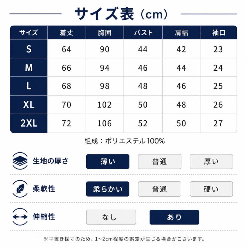 I字型タンクトップ メッシュランシャツ 23106 スポーツ　ノースリーブ　メンズ　ランニング　ヨガ　フィットネス ジム 半袖　速乾性　吸汗素材 |  | 02
