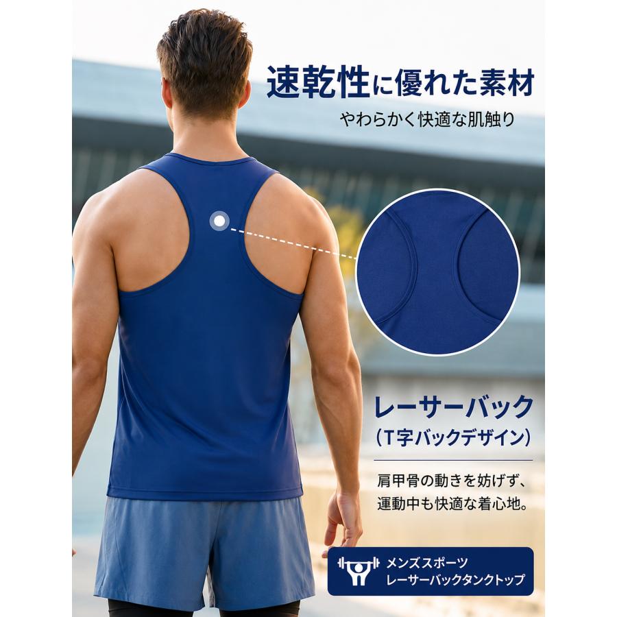 I字型タンクトップ メッシュランシャツ 23106 スポーツ　ノースリーブ　メンズ　ランニング　ヨガ　フィットネス ジム 半袖　速乾性　吸汗素材 |  | 03