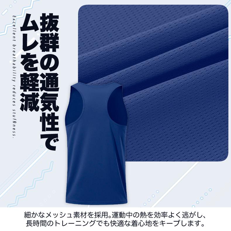 I字型タンクトップ メッシュランシャツ 23106 スポーツ　ノースリーブ　メンズ　ランニング　ヨガ　フィットネス ジム 半袖　速乾性　吸汗素材 |  | 06