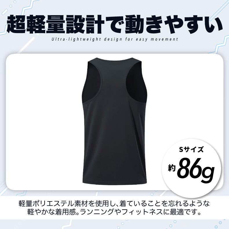 I字型タンクトップ メッシュランシャツ 23106 スポーツ　ノースリーブ　メンズ　ランニング　ヨガ　フィットネス ジム 半袖　速乾性　吸汗素材 |  | 08