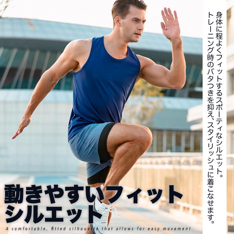 I字型タンクトップ メッシュランシャツ 23106 スポーツ　ノースリーブ　メンズ　ランニング　ヨガ　フィットネス ジム 半袖　速乾性　吸汗素材 |  | 09