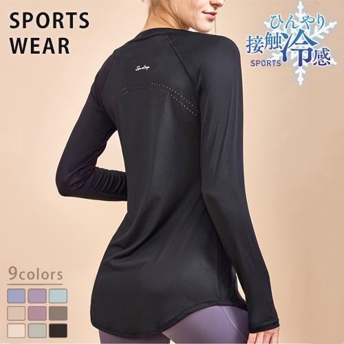 sportl'sbegin スポーツウェア　クイックドライ　シンプル　Tシャツ　レディース 長袖　 高弾力　ヨガ　ランニング　速乾性　吸水速乾シャツ | 