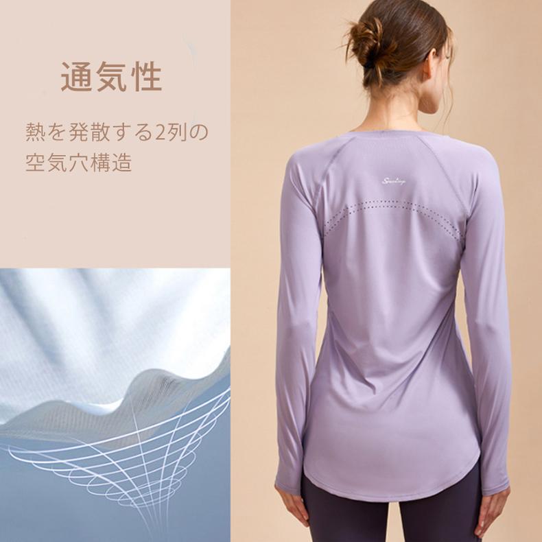 sportl'sbegin スポーツウェア　クイックドライ　シンプル　Tシャツ　レディース 長袖　 高弾力　ヨガ　ランニング　速乾性　吸水速乾シャツ |  | 12