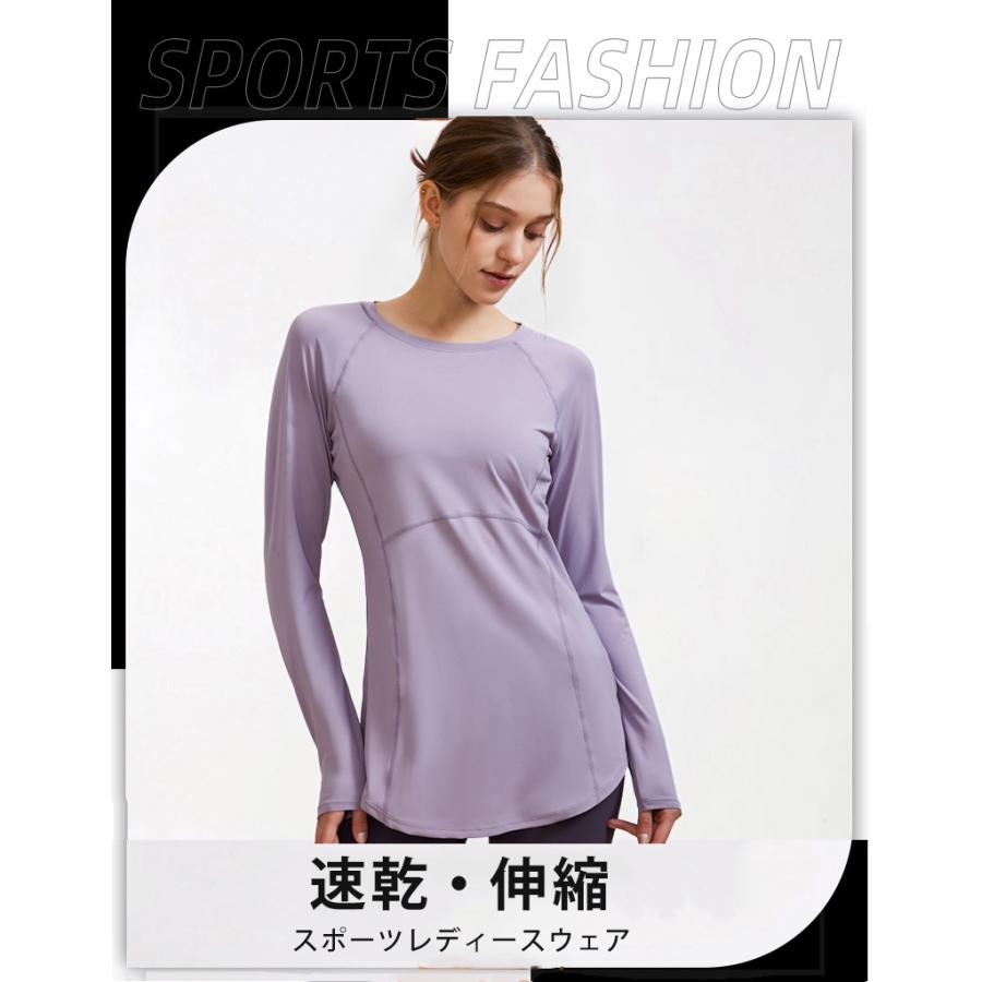 sportl'sbegin スポーツウェア　クイックドライ　シンプル　Tシャツ　レディース 長袖　 高弾力　ヨガ　ランニング　速乾性　吸水速乾シャツ |  | 03