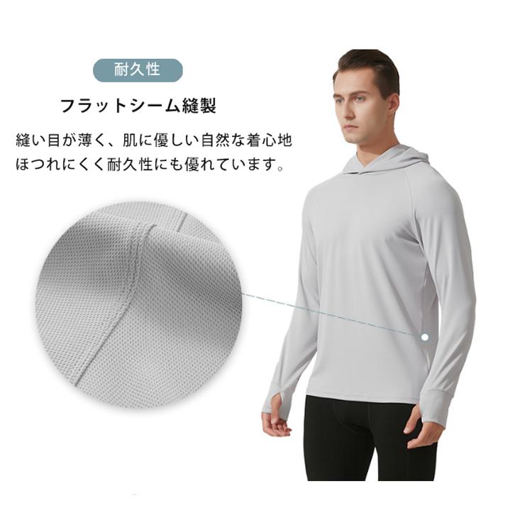 ランニングウェア　 メッシュパーカー　メンズウエアー スポーツウェア　速乾　通気性　クイックドライ　長袖シャツ　tシャツ　 ジム　ヨガ　おしゃれ |  | 10
