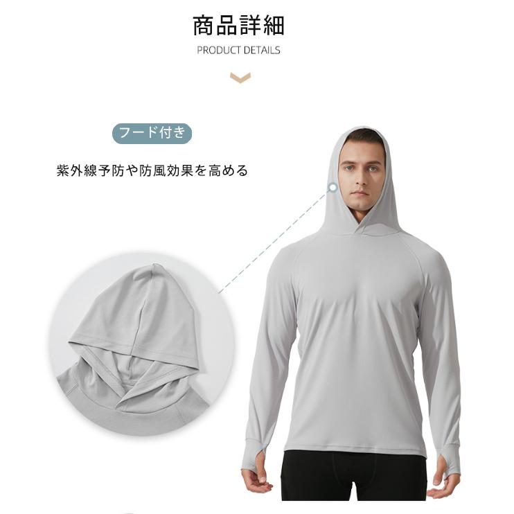ランニングウェア　 メッシュパーカー　メンズウエアー スポーツウェア　速乾　通気性　クイックドライ　長袖シャツ　tシャツ　 ジム　ヨガ　おしゃれ |  | 08