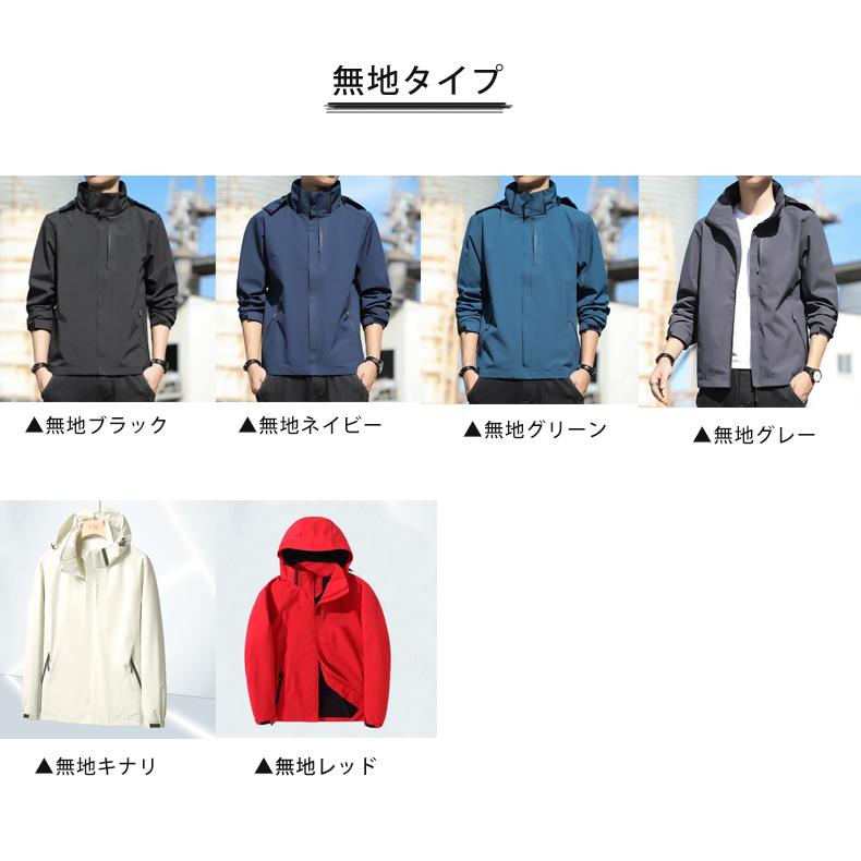 スポーツウェア  撥水ジャケット  アウトドア 長袖 ジップパーカー ウォーキング メンズウエアー ウオーキング　クイックドライ　長袖シャツ　通気性　 |  | 01