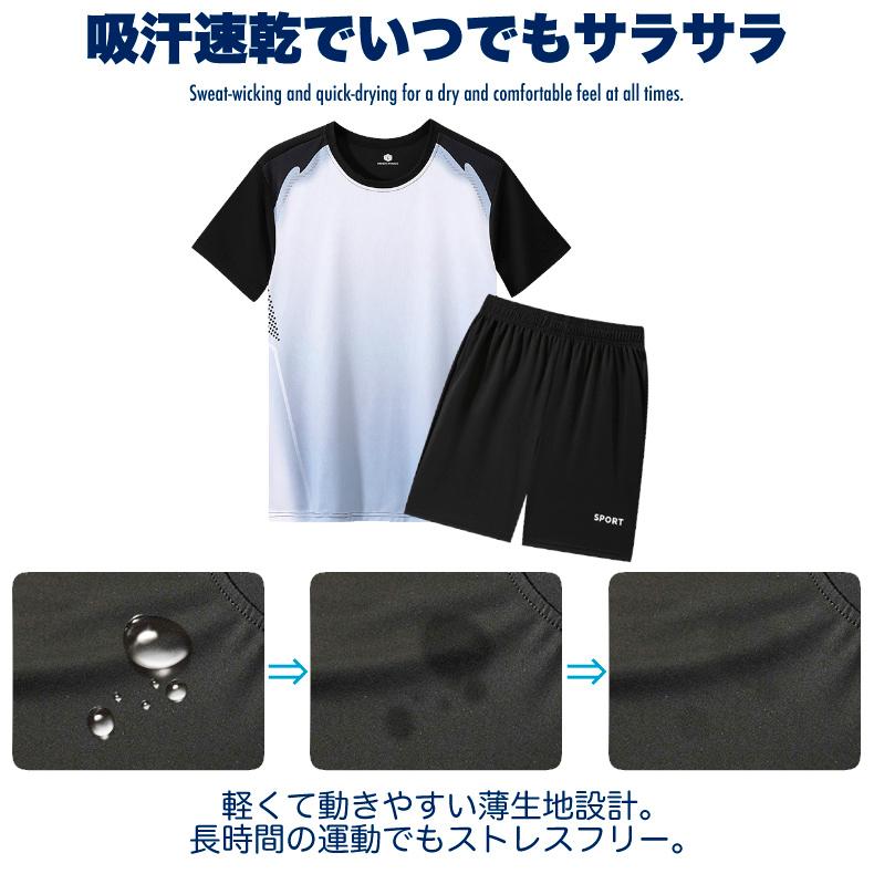 ランニングウェア メンズ 上下 夏　半袖Tシャツ　短パン　ハーフパンツセット　 スポーツウェア メンズ 　GYM　ジム　 半袖　夏用　軽量 |  | 16