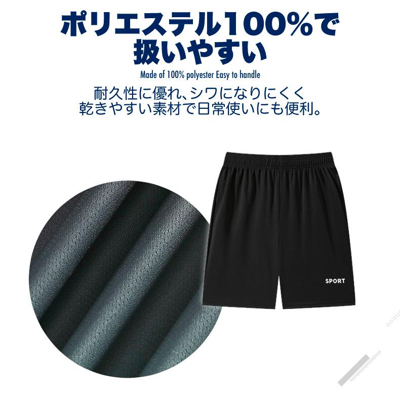 ランニングウェア メンズ 上下 夏　半袖Tシャツ　短パン　ハーフパンツセット　 スポーツウェア メンズ 　GYM　ジム　 半袖　夏用　軽量 |  | 17