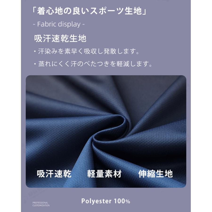 ランニングウェア メンズ 上下 夏　半袖Tシャツ　短パン　ハーフパンツセット　 スポーツウェア メンズ 　GYM　ジム　 半袖　夏用　軽量 |  | 12