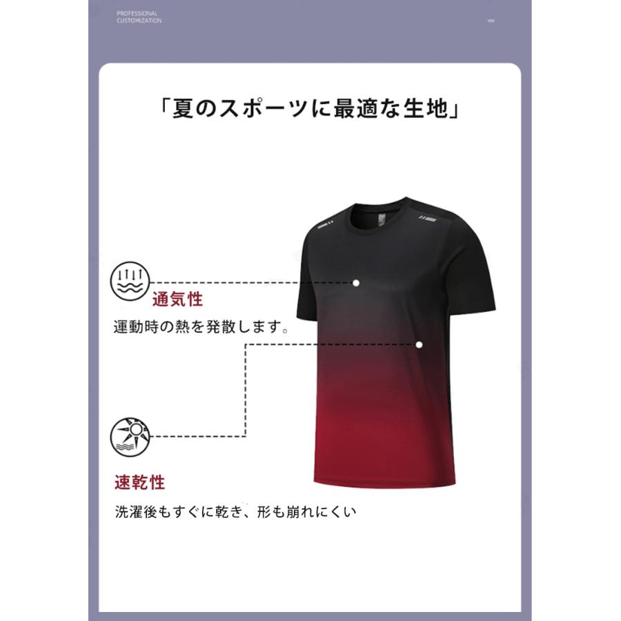 ランニングウェア メンズ 上下 夏 半袖Tシャツ 短パン ハーフ