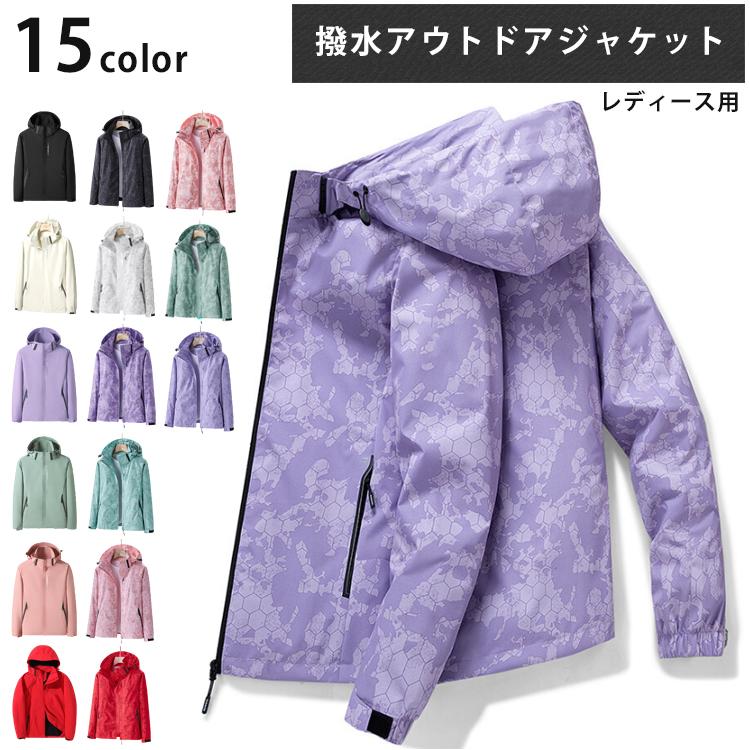 撥水ジャケット 長袖 ジップパーカー ウォーキング スポーツウェア