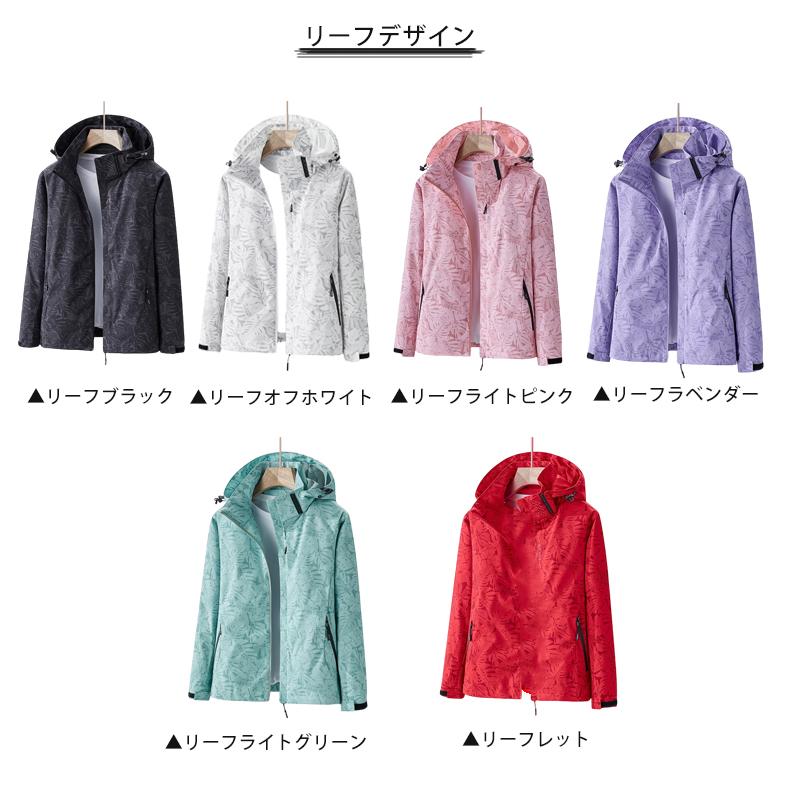 撥水ジャケット　長袖　ジップパーカー　ウォーキング　スポーツウェア レディースウエアー　ウオーキング　散歩用　クイックドライ　長袖シャツ　通気性 |  | 02