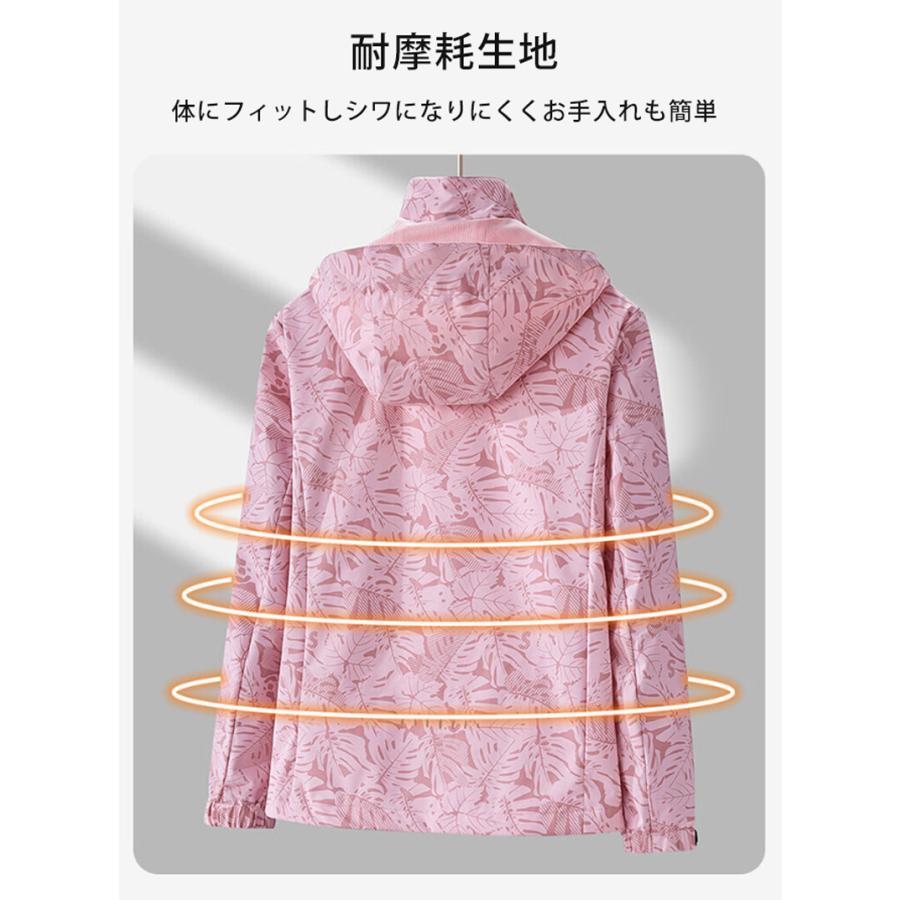 撥水ジャケット　長袖　ジップパーカー　ウォーキング　スポーツウェア レディースウエアー　ウオーキング　散歩用　クイックドライ　長袖シャツ　通気性 |  | 08