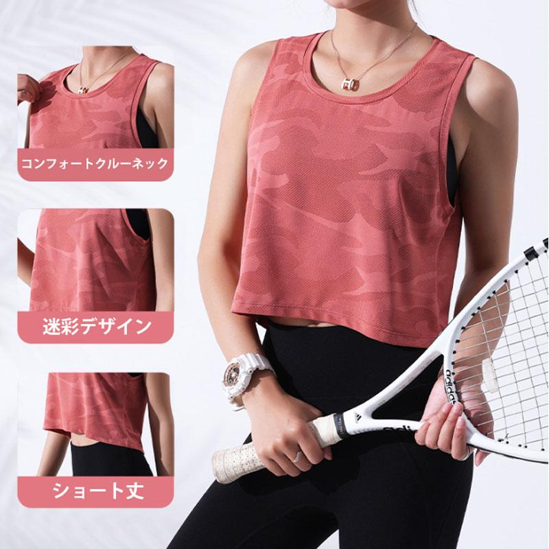 カモフラデザイン　レディース  タンクトップヨガ　ランニング　速乾性   メッシュ　レディース 半袖 ジム　スポーツ |  | 01