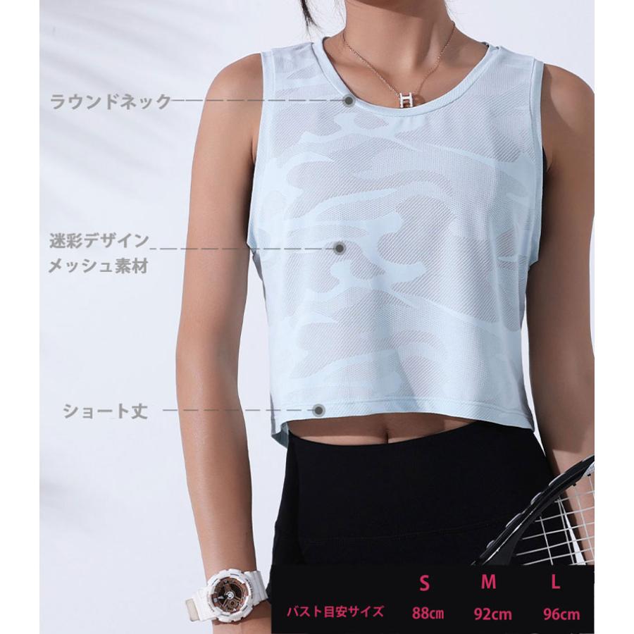 カモフラデザイン　レディース  タンクトップヨガ　ランニング　速乾性   メッシュ　レディース 半袖 ジム　スポーツ |  | 03
