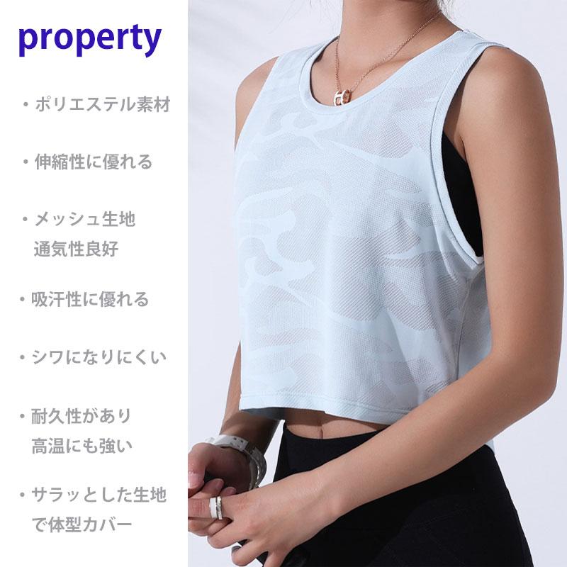 カモフラデザイン　レディース  タンクトップヨガ　ランニング　速乾性   メッシュ　レディース 半袖 ジム　スポーツ |  | 04