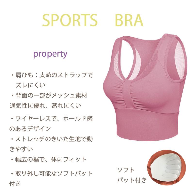 MTHDWX リボンデザインスポーツブラ パッド入り ワイヤレス 汗速乾性　揺れにくい ランニング　ヨガ　スポーツジム　ナイトブラ |  | 04