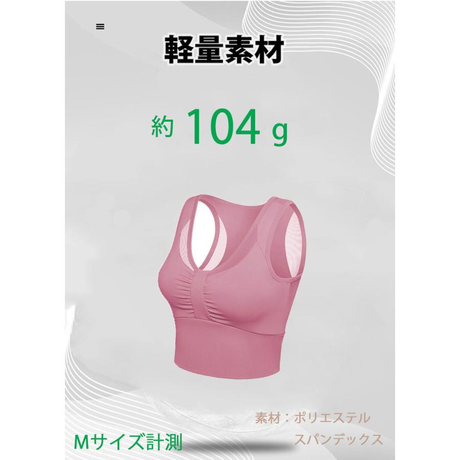 MTHDWX リボンデザインスポーツブラ パッド入り ワイヤレス 汗速乾性　揺れにくい ランニング　ヨガ　スポーツジム　ナイトブラ |  | 05