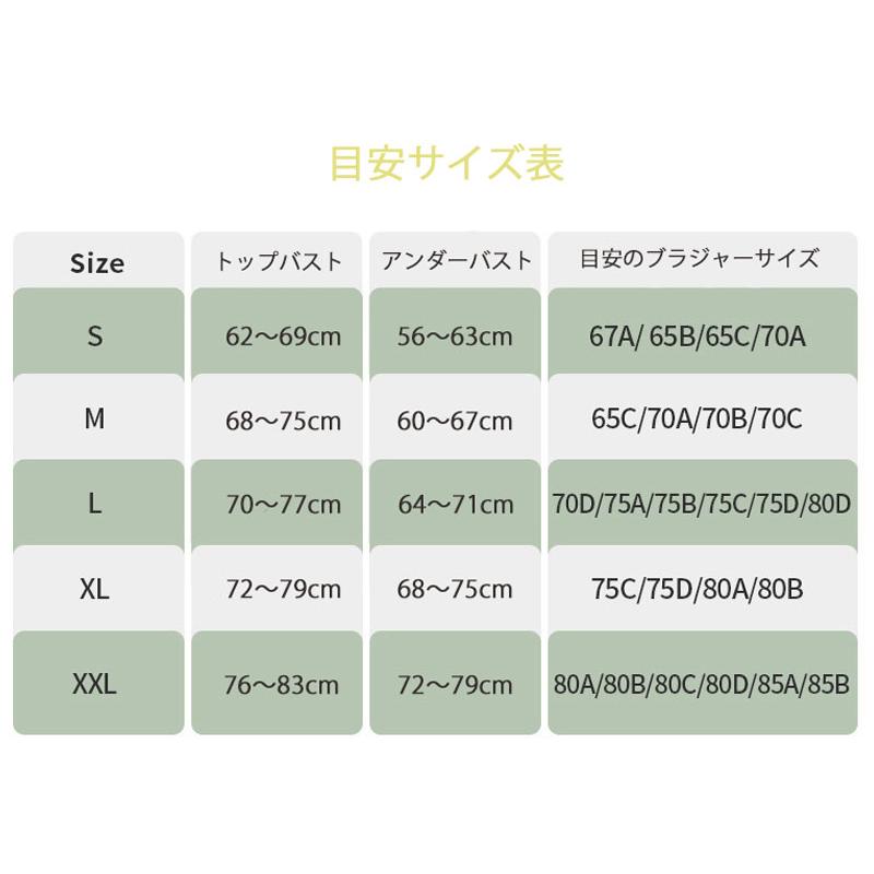 MTHDWX リボンデザインスポーツブラ パッド入り ワイヤレス 汗速乾性　揺れにくい ランニング　ヨガ　スポーツジム　ナイトブラ |  | 12
