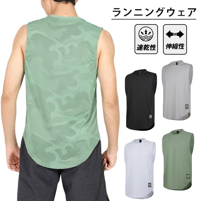 ウォーキング・ランニングウェア insprit DRY tshirt DRY T
