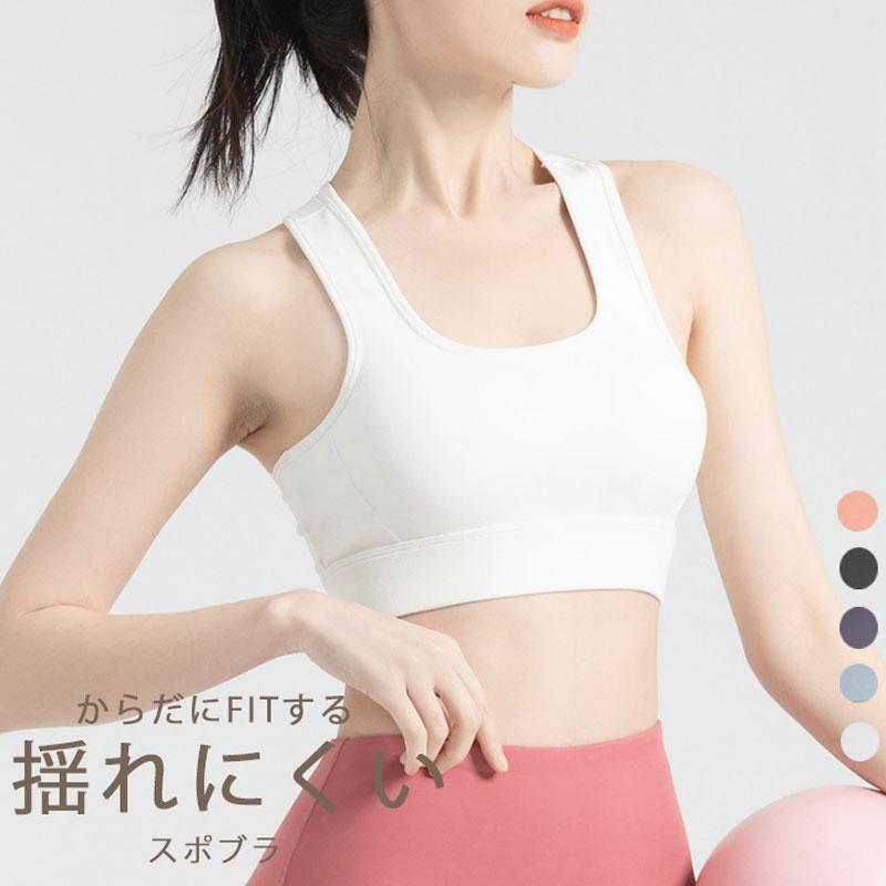 MTWXPKO　無地　スポーツブラ 揺れない  後ろホックタイプ ランニング ヨガ フィットネスブラ 大きいサイズ レディース パッド 後ろホック付き ノンワイヤー | 