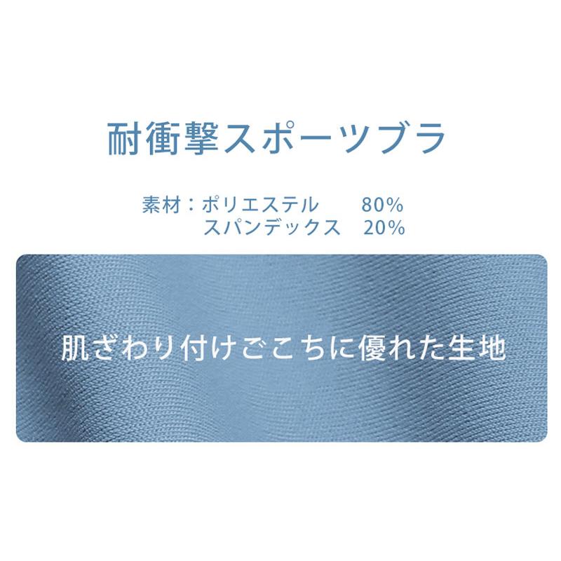 MTWXPKO　無地　スポーツブラ 揺れない  後ろホックタイプ ランニング ヨガ フィットネスブラ 大きいサイズ レディース パッド 後ろホック付き ノンワイヤー |  | 10