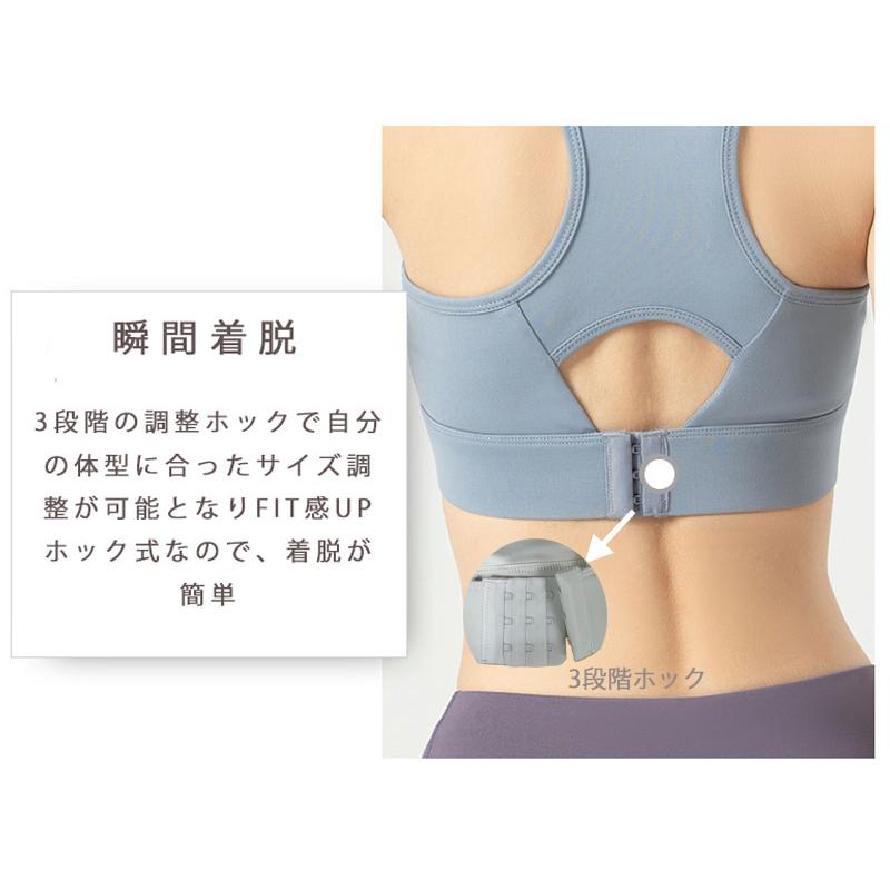 MTWXPKO　無地　スポーツブラ 揺れない  後ろホックタイプ ランニング ヨガ フィットネスブラ 大きいサイズ レディース パッド 後ろホック付き ノンワイヤー |  | 12
