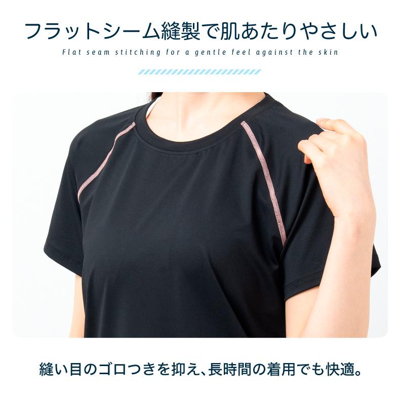 ひんやり　接触冷感　スポーツウェア クイックドライ Tシャツ ランニングウェア レディース おしゃれ  半袖　 高弾力　ヨガ　テニス　速乾性　吸水速乾シャツ |  | 11