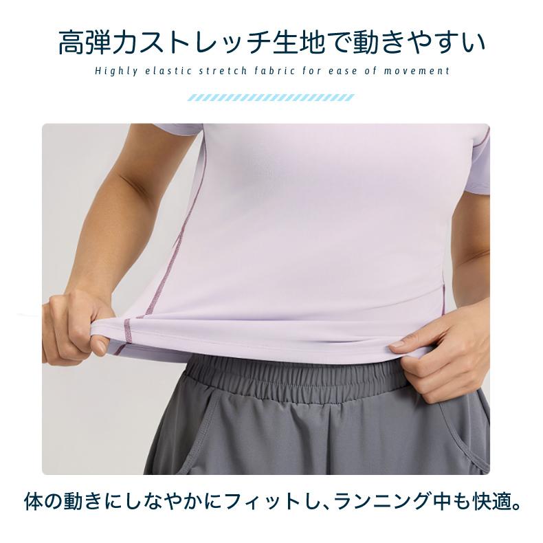 ひんやり　接触冷感　スポーツウェア クイックドライ Tシャツ ランニングウェア レディース おしゃれ  半袖　 高弾力　ヨガ　テニス　速乾性　吸水速乾シャツ |  | 13