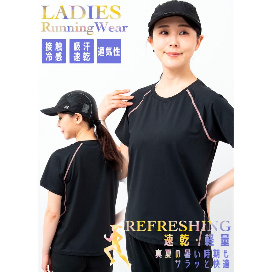 ひんやり　接触冷感　スポーツウェア クイックドライ Tシャツ ランニングウェア レディース おしゃれ  半袖　 高弾力　ヨガ　テニス　速乾性　吸水速乾シャツ |  | 03