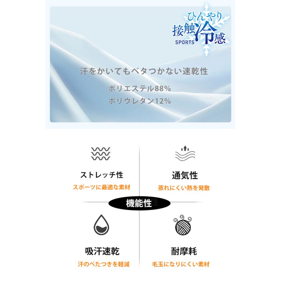 ひんやり　接触冷感　スポーツウェア クイックドライ Tシャツ ランニングウェア レディース おしゃれ  半袖　 高弾力　ヨガ　テニス　速乾性　吸水速乾シャツ |  | 05