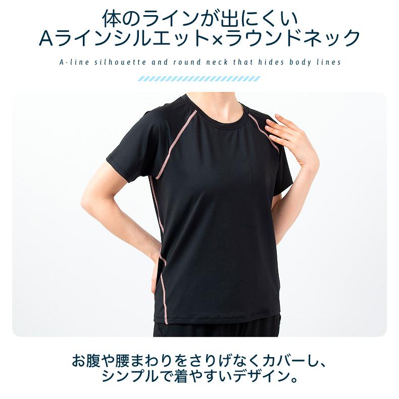 ひんやり　接触冷感　スポーツウェア クイックドライ Tシャツ ランニングウェア レディース おしゃれ  半袖　 高弾力　ヨガ　テニス　速乾性　吸水速乾シャツ |  | 07