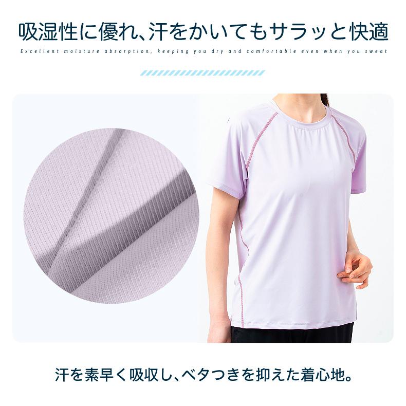 ひんやり　接触冷感　スポーツウェア クイックドライ Tシャツ ランニングウェア レディース おしゃれ  半袖　 高弾力　ヨガ　テニス　速乾性　吸水速乾シャツ |  | 09
