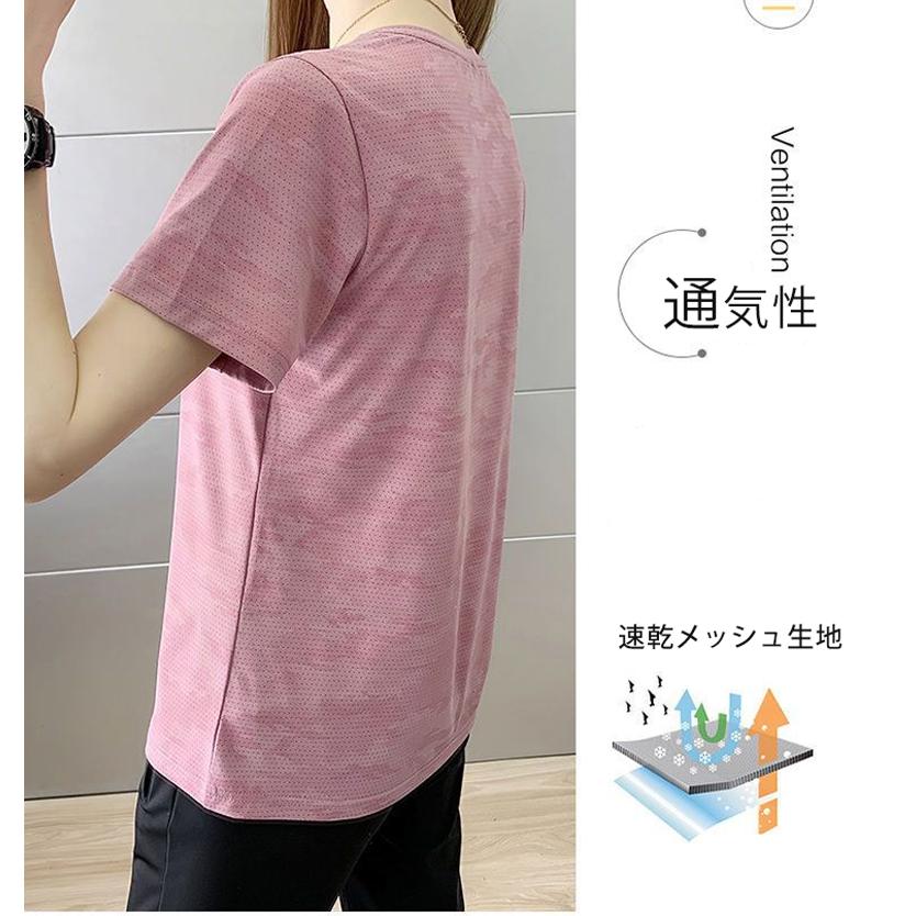 ひんやり　接触冷感クイックドライ Tシャツ ランニングウェア レディース おしゃれ  半袖 高弾力　ヨガ　速乾性　吸水速乾シャツマラソンウォーキング　陸上　 |  | 19