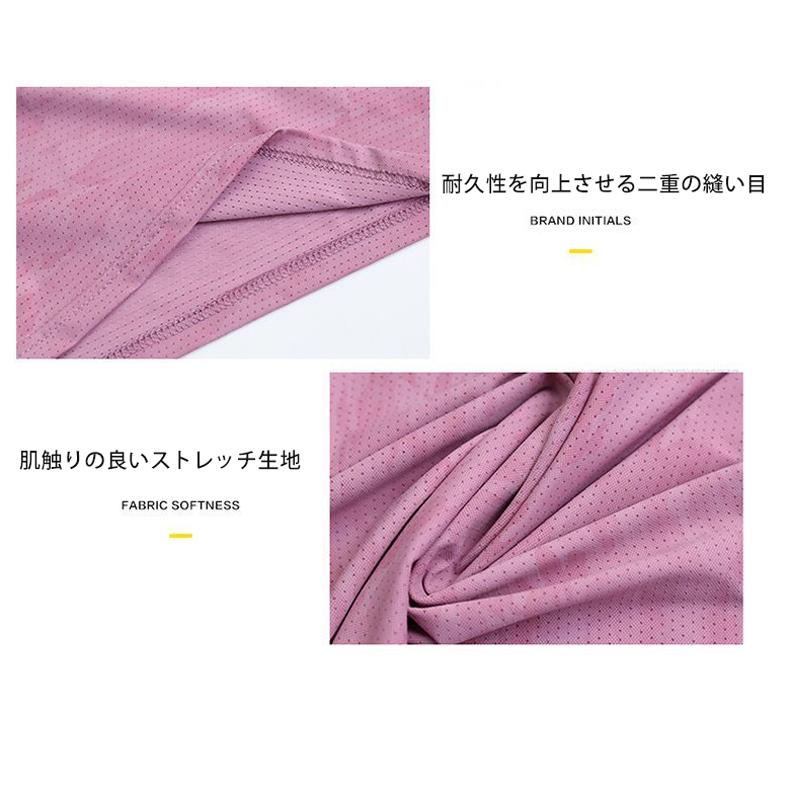 ひんやり　接触冷感クイックドライ Tシャツ ランニングウェア レディース おしゃれ  半袖 高弾力　ヨガ　速乾性　吸水速乾シャツマラソンウォーキング　陸上　 |  | 20