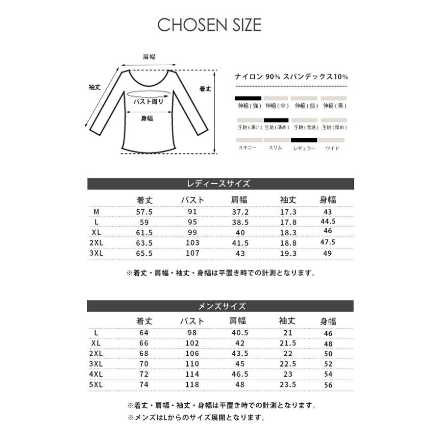 ひんやり　接触冷感クイックドライ Tシャツ ランニングウェア レディース おしゃれ  半袖 高弾力　ヨガ　速乾性　吸水速乾シャツマラソンウォーキング　陸上　 |  | 02