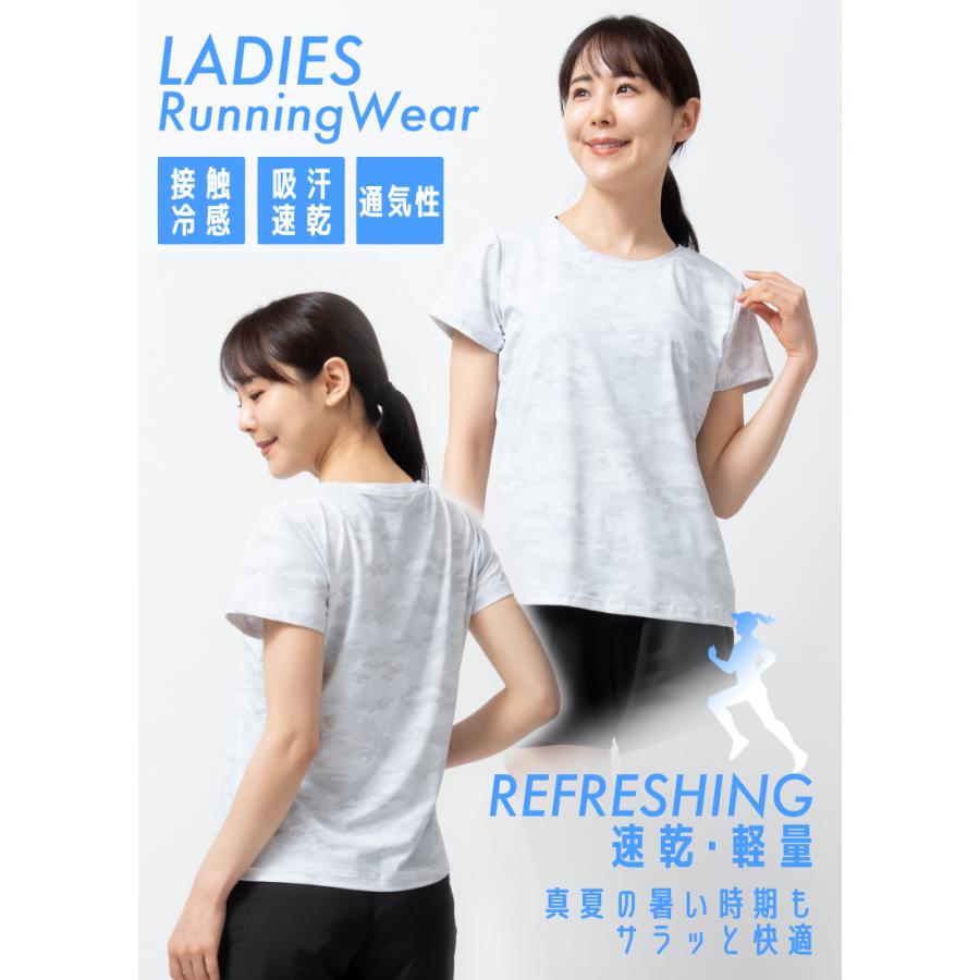 ひんやり　接触冷感クイックドライ Tシャツ ランニングウェア レディース おしゃれ  半袖 高弾力　ヨガ　速乾性　吸水速乾シャツマラソンウォーキング　陸上　 |  | 03