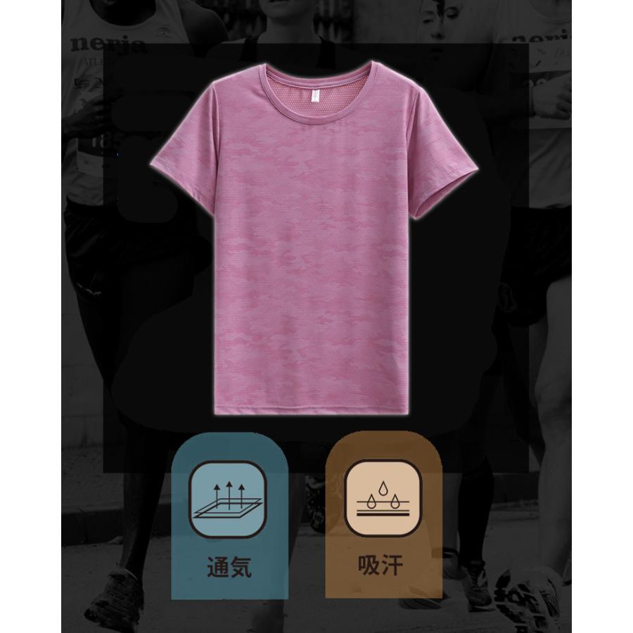 ひんやり　接触冷感クイックドライ Tシャツ ランニングウェア レディース おしゃれ  半袖 高弾力　ヨガ　速乾性　吸水速乾シャツマラソンウォーキング　陸上　 |  | 05