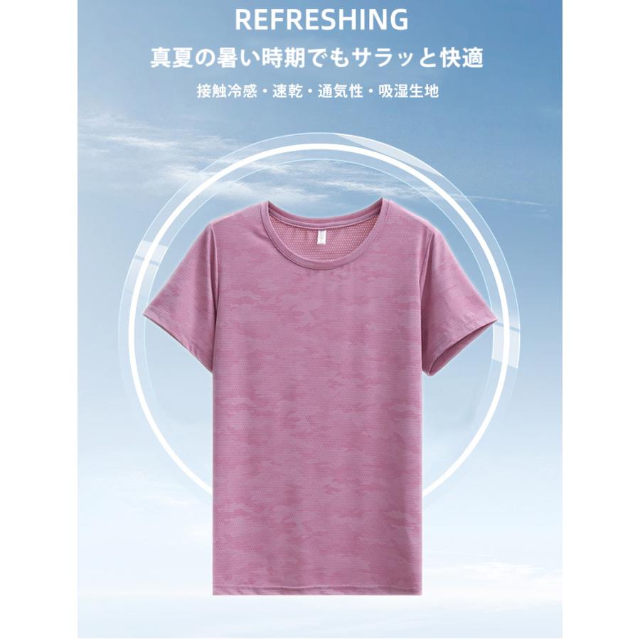 ひんやり　接触冷感クイックドライ Tシャツ ランニングウェア レディース おしゃれ  半袖 高弾力　ヨガ　速乾性　吸水速乾シャツマラソンウォーキング　陸上　 |  | 06