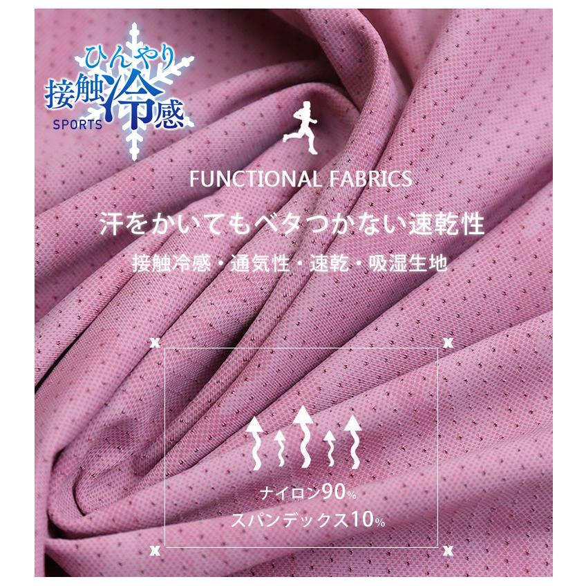 ひんやり　接触冷感クイックドライ Tシャツ ランニングウェア レディース おしゃれ  半袖 高弾力　ヨガ　速乾性　吸水速乾シャツマラソンウォーキング　陸上　 |  | 07