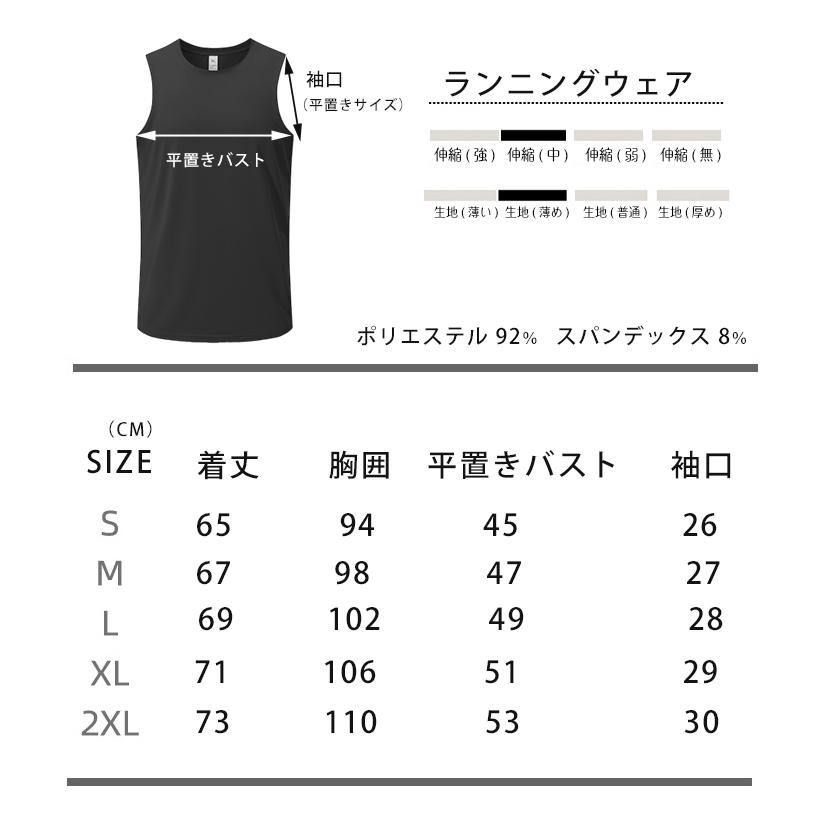 タンクトップ　23107 スポーツ　ノースリーブ　メンズ　ランニング　ヨガ　フィットネス　 半袖　速乾性　吸汗素材 マラソン　ウォーキング　陸上 |  | 03