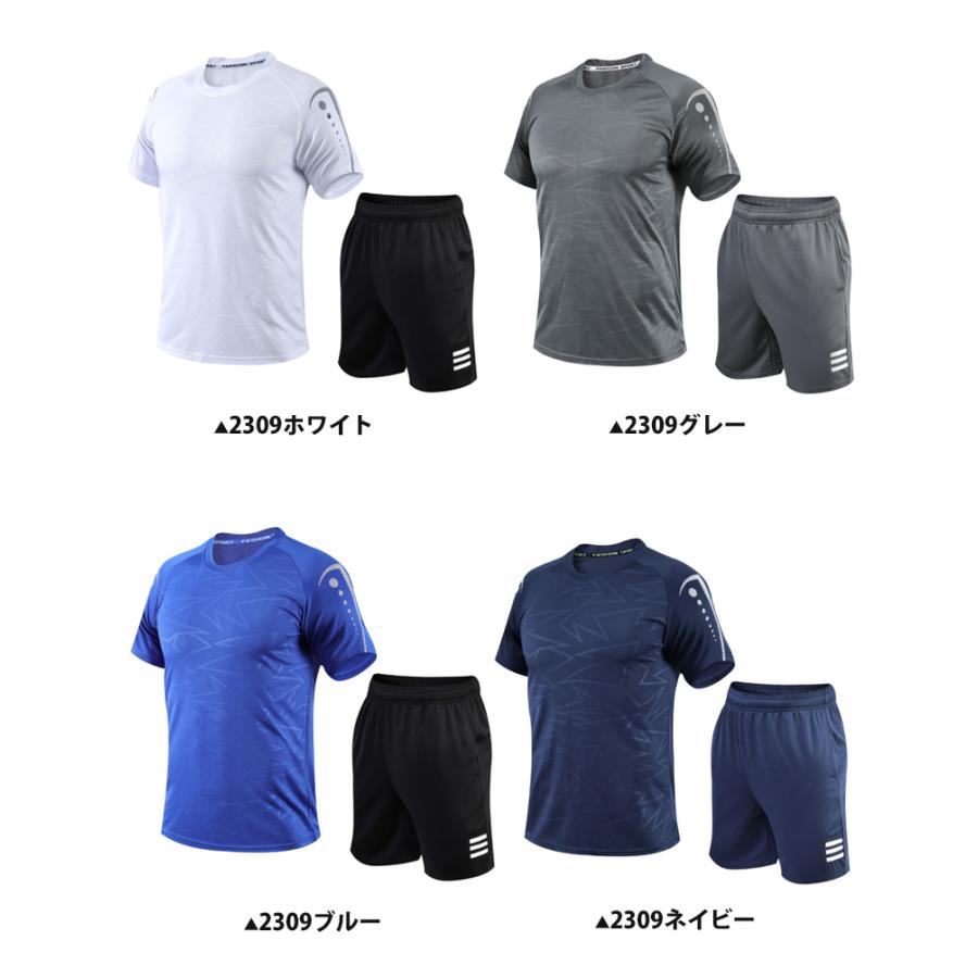 ランニングウェア メンズ 上下 夏　半袖Tシャツ　短パン　ハーフパンツセット　 スポーツウェア メンズ 　GYM　ジム　 半袖　夏用　軽量 |  | 03