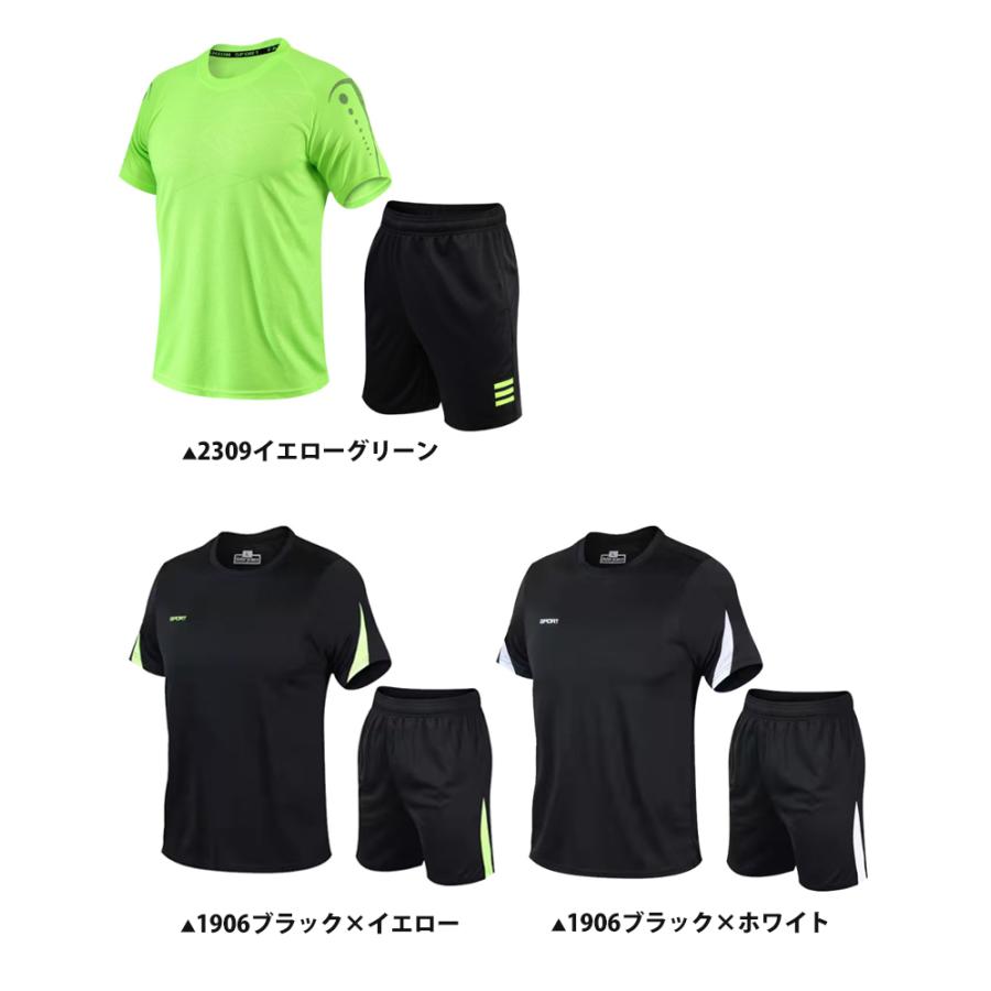 ランニングウェア メンズ 上下 夏　半袖Tシャツ　短パン　ハーフパンツセット　 スポーツウェア メンズ 　GYM　ジム　 半袖　夏用　軽量 |  | 04