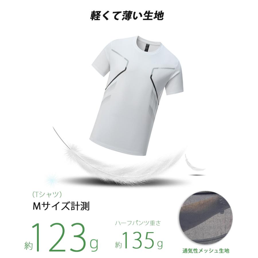ランニングウェア メンズ 上下 夏　半袖Tシャツ　短パン　ハーフパンツセット　 スポーツウェア メンズ 　GYM　ジム　 半袖　夏用　軽量 |  | 09